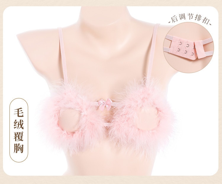 【中國直郵】霏慕 情趣內衣 毛絨飾胸三點式透身睡袍 粉紅色均碼