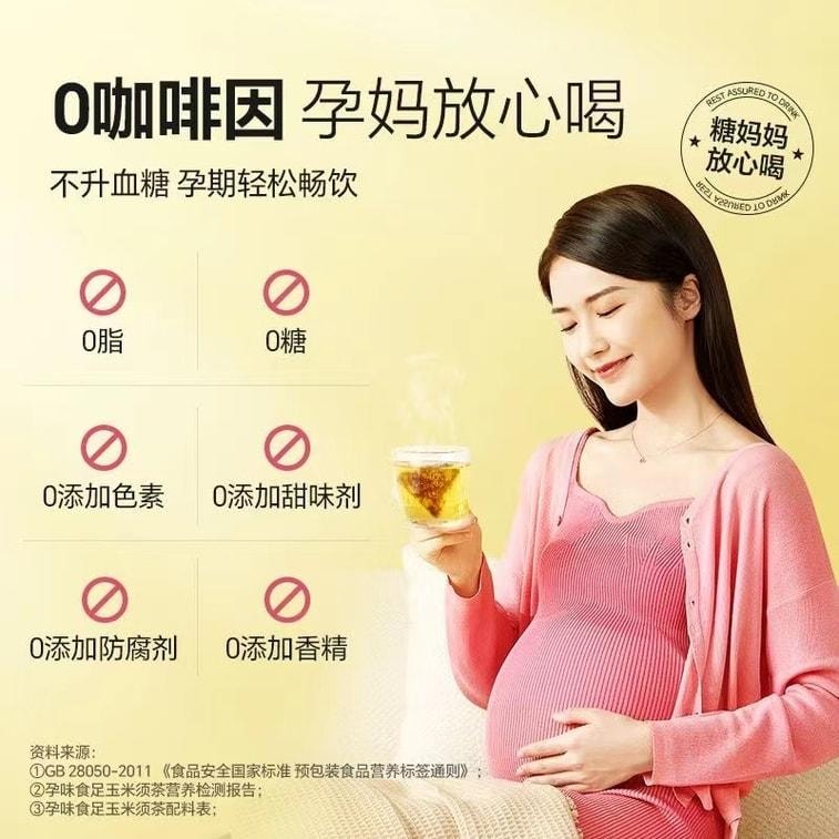 【中国直邮】 孕味食足 玉米须茶 120g 专孕妇用可以能喝的养生茶包祛利水肿湿苦荞麦茶