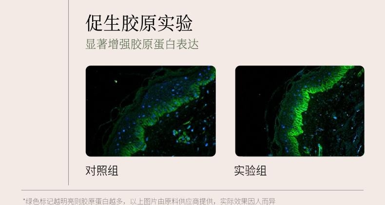 谷雨 山参臻颜紧致次抛精华液1.5ml*30支