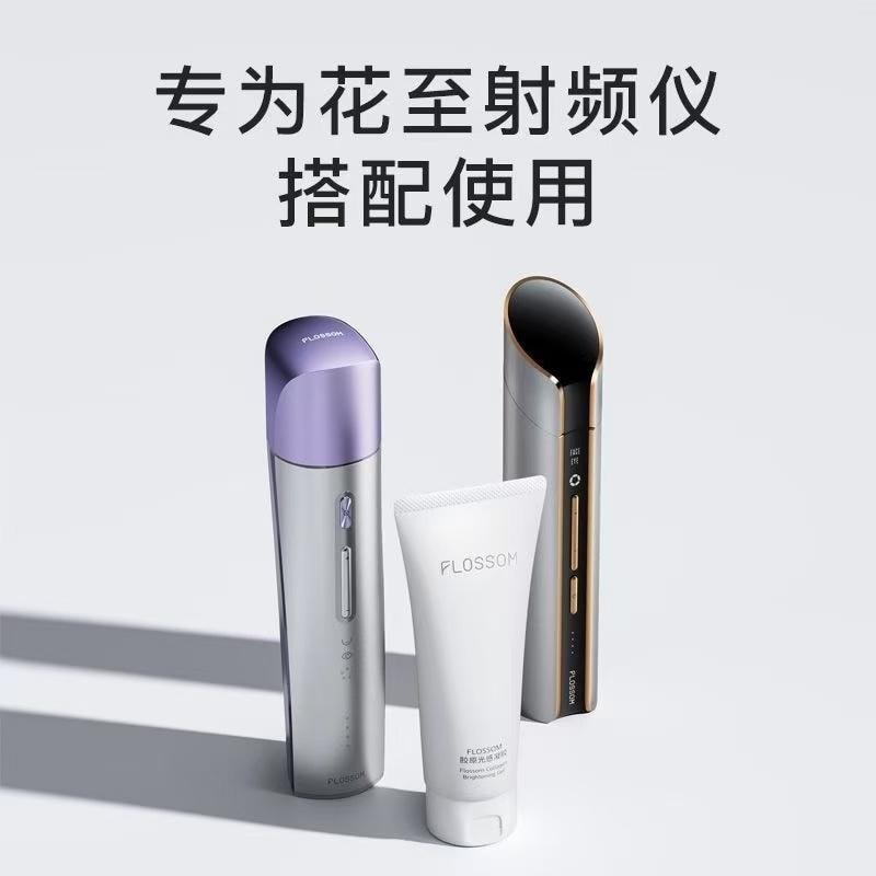 【中國直郵】 花至 膠原蛋白精華凝膠美容儀官配專用 80ml