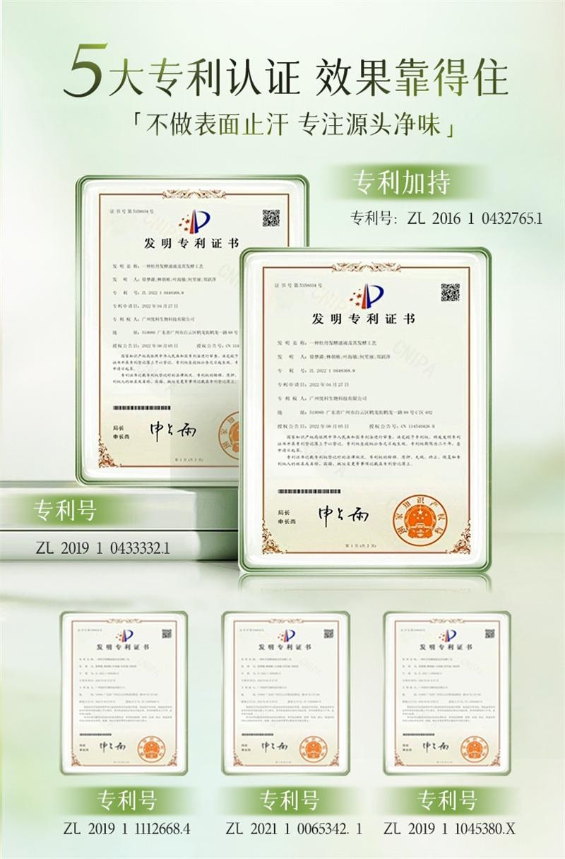 【中國直郵】 維特絲 止汗露女腋下淨味乾爽持久留香滾珠香體露走珠止汗男女士 1瓶