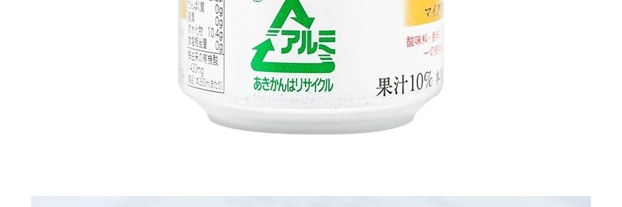 日本CHOYA 日式青梅味 碳酸汽水 350ml