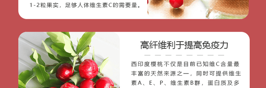 【便攜裝】日本杉養蜂園 櫻桃蜂蜜 105g 7條入