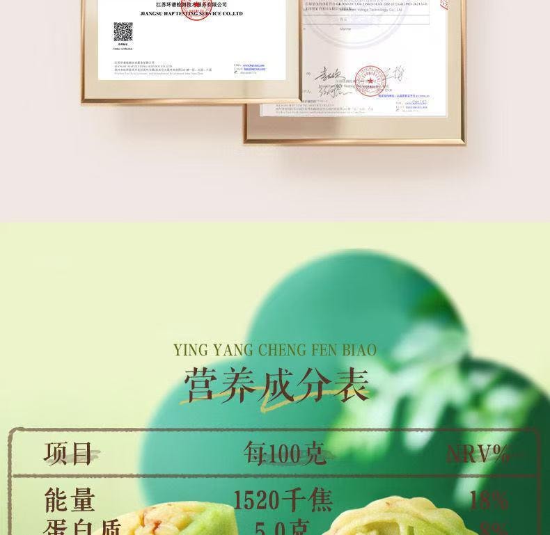  三隻松鼠 蔓越莓豆沙糕 細膩沙糯滿口香 純正豆香 美味加倍 180g 4袋分裝