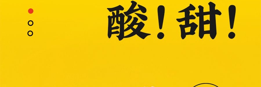 鲍师傅 奶香提子酥糕点 酸甜酥脆 80g【全美超低价】【整颗提子在里面 新鲜短保】【亚米独家】