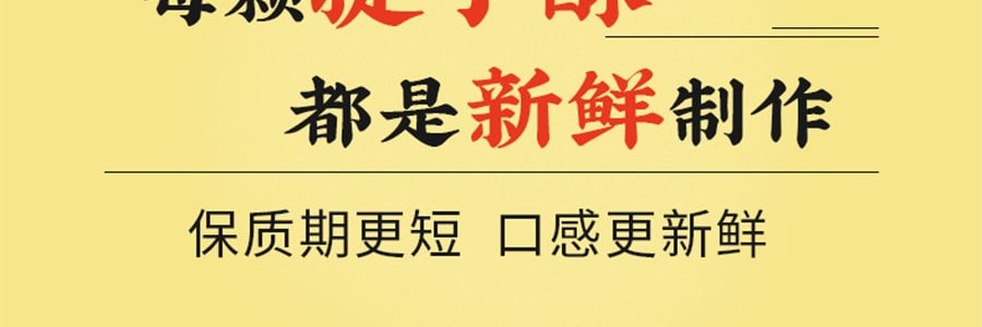 鲍师傅 奶香提子酥糕点 酸甜酥脆 80g【全美超低价】【整颗提子在里面 新鲜短保】【亚米独家】