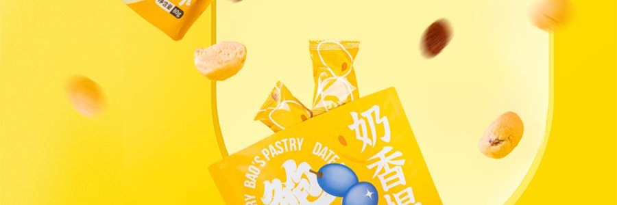 鲍师傅 奶香提子酥糕点 酸甜酥脆 80g【全美超低价】【整颗提子在里面 新鲜短保】【亚米独家】