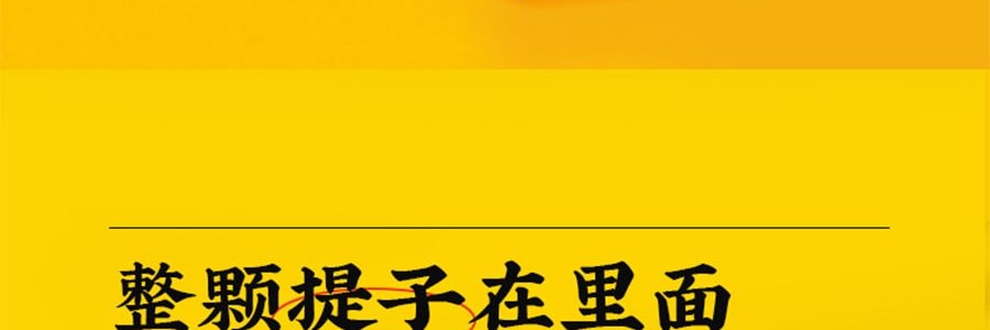 鲍师傅 奶香提子酥糕点 酸甜酥脆 80g【全美超低价】【整颗提子在里面 新鲜短保】【亚米独家】