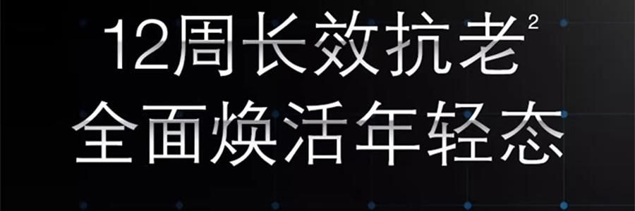 SKINCEUTICALS修麗可 RBE夜間精華 熬夜抗氧瓶 修護提亮 細緻緊緻 30ml