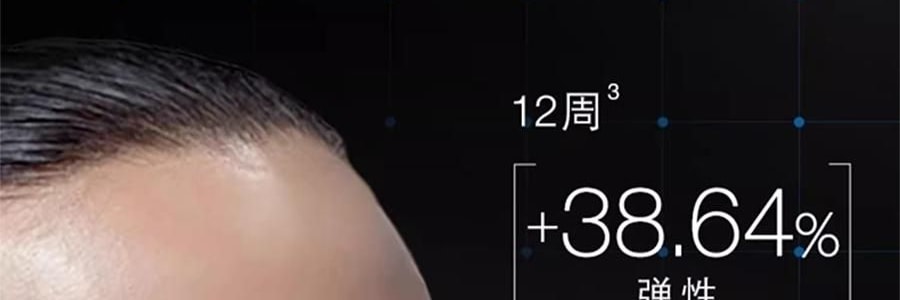 SKINCEUTICALS修麗可 RBE夜間精華 熬夜抗氧瓶 修護提亮 細緻緊緻 30ml