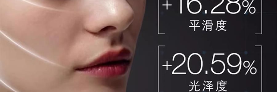 SKINCEUTICALS修麗可 RBE夜間精華 熬夜抗氧瓶 修護提亮 細緻緊緻 30ml