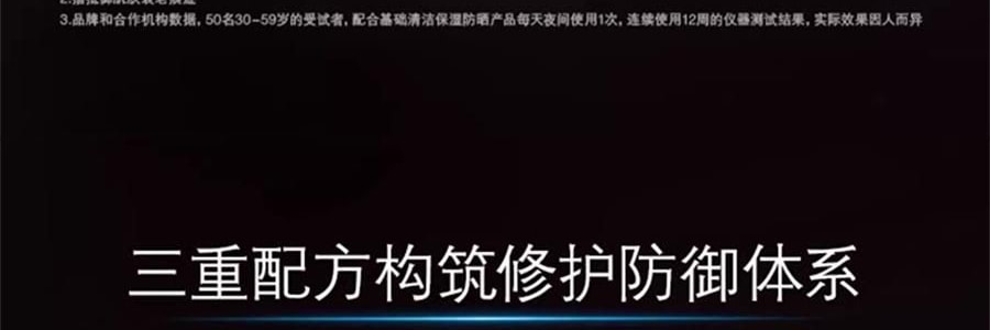 SKINCEUTICALS修麗可 RBE夜間精華 熬夜抗氧瓶 修護提亮 細緻緊緻 30ml