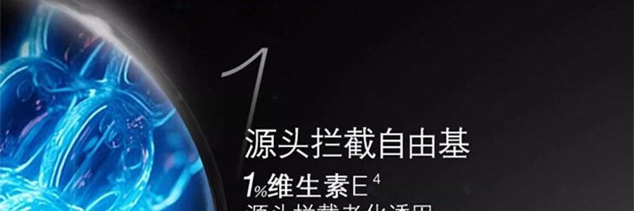 SKINCEUTICALS修麗可 RBE夜間精華 熬夜抗氧瓶 修護提亮 細緻緊緻 30ml