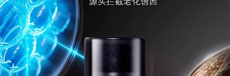 SKINCEUTICALS修麗可 RBE夜間精華 熬夜抗氧瓶 修護提亮 細緻緊緻 30ml