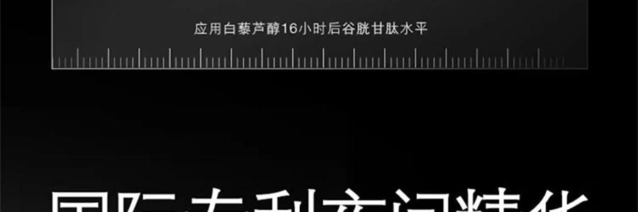 SKINCEUTICALS修麗可 RBE夜間精華 熬夜抗氧瓶 修護提亮 細緻緊緻 30ml