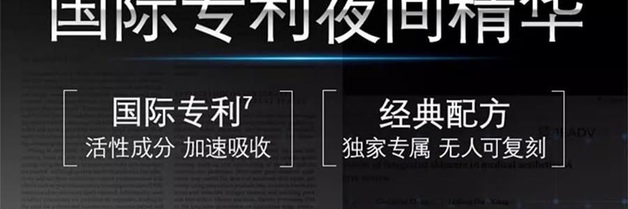 SKINCEUTICALS修麗可 RBE夜間精華 熬夜抗氧瓶 修護提亮 細緻緊緻 30ml