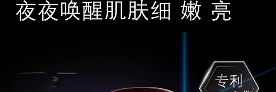 SKINCEUTICALS修麗可 RBE夜間精華 熬夜抗氧瓶 修護提亮 細緻緊緻 30ml