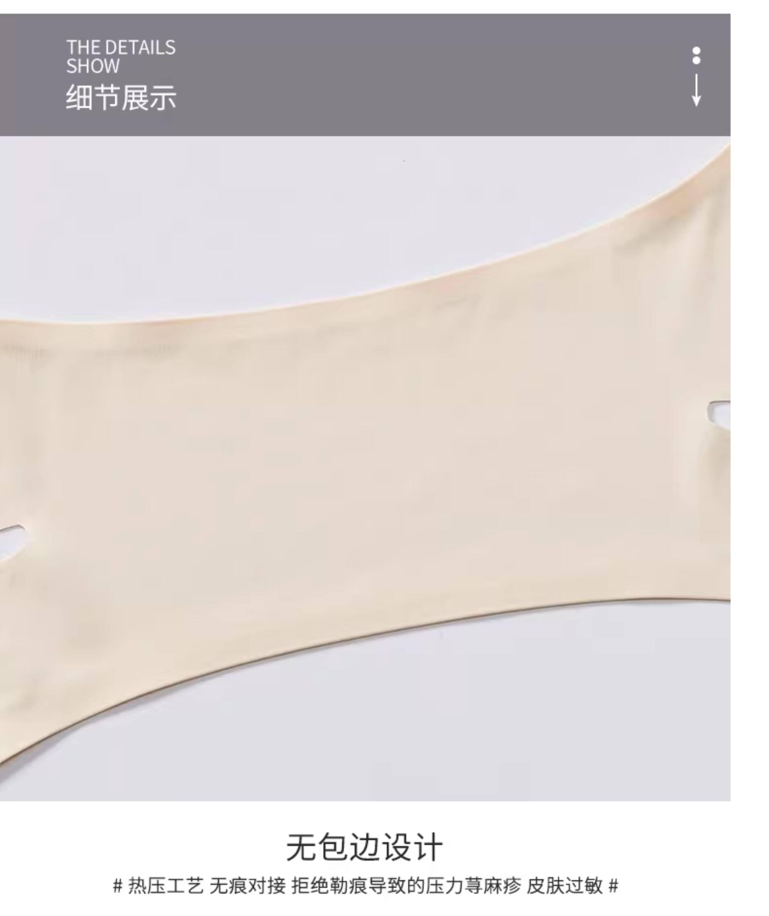 【中国直邮】 TIMESWOOD 去法令纹绷带 肤色款M/个 透气弹力 收紧下巴 V脸美容