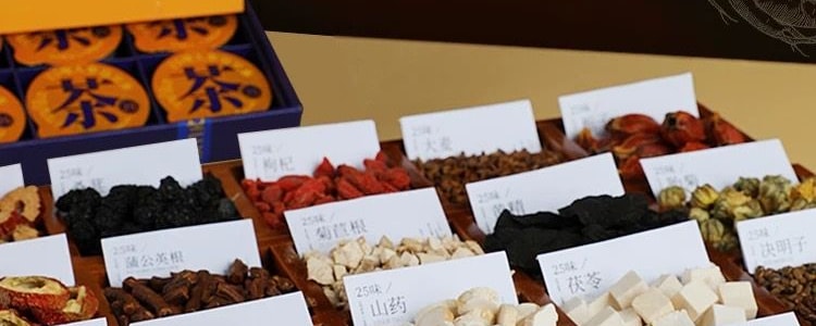 杞里香 25味人参益甘茶 30罐礼盒茶 【一月健脾】