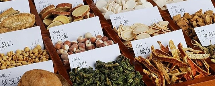 杞里香 25味人参益甘茶 30罐礼盒茶 【一月健脾】