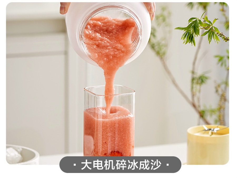 【中国直邮】mokkom磨客   大容量榨汁杯充电无线大肚果汁杯多功能小型便携式电动   豆蔻绿