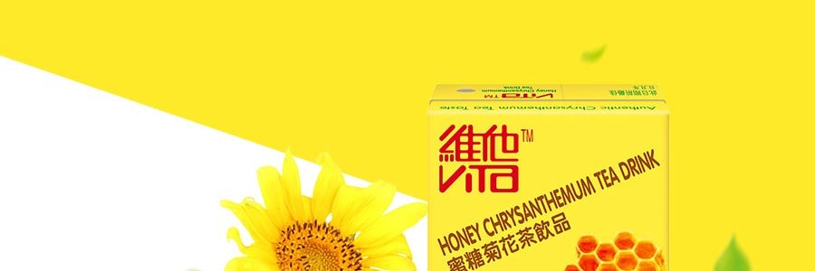 香港VITA維他 菊花茶 蜜糖 250ml*6盒裝 降燥清潤 夏日涼茶