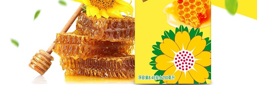 香港VITA維他 菊花茶 蜜糖 250ml*6盒裝 降燥清潤 夏日涼茶