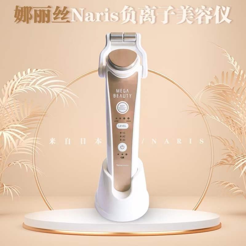 【日本直郵】日本娜麗絲美容儀器 LXH冷導入熱導入加LED光療LED修復冷感收縮毛孔