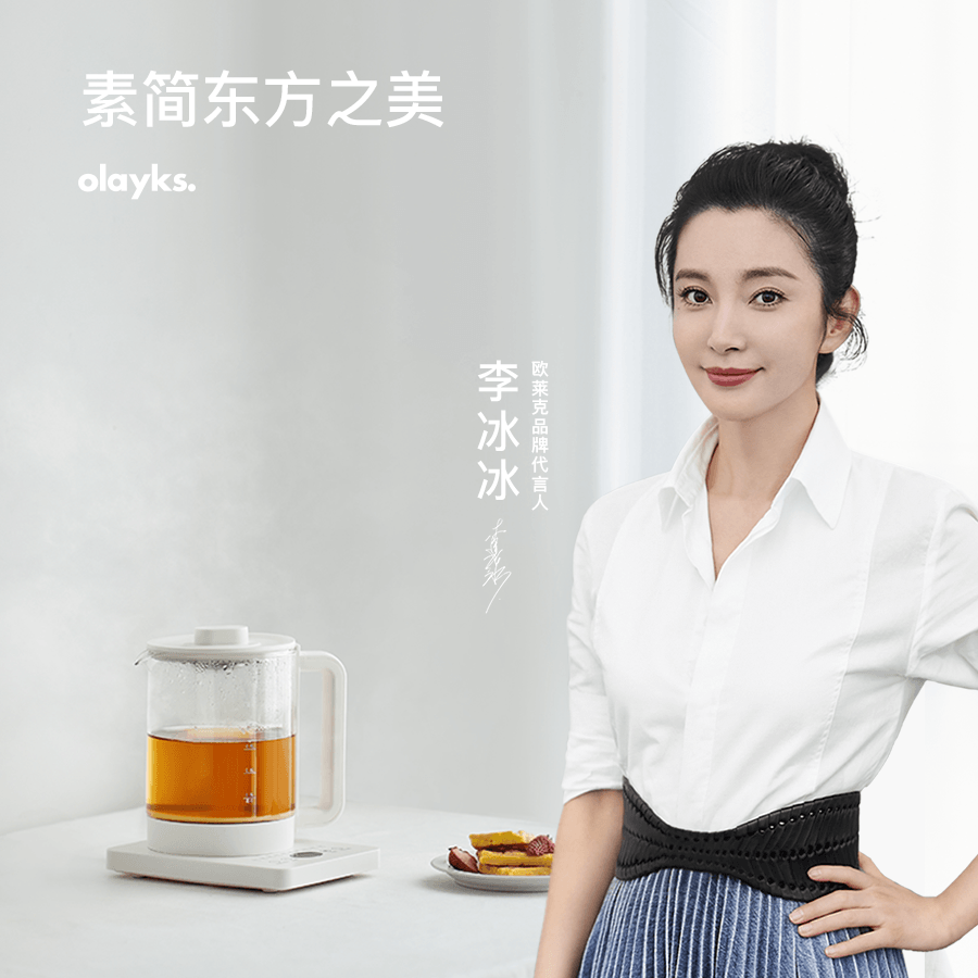 OLAYKS 宿舍/宿舍神器 养生壶 静音快煮 多功能 煮茶 花茶 炖汤 玻璃烧水壶 自动保温 梨花壶 家用便捷 1.5L 陶白色  100-220V通用 美国直接使用无需变压