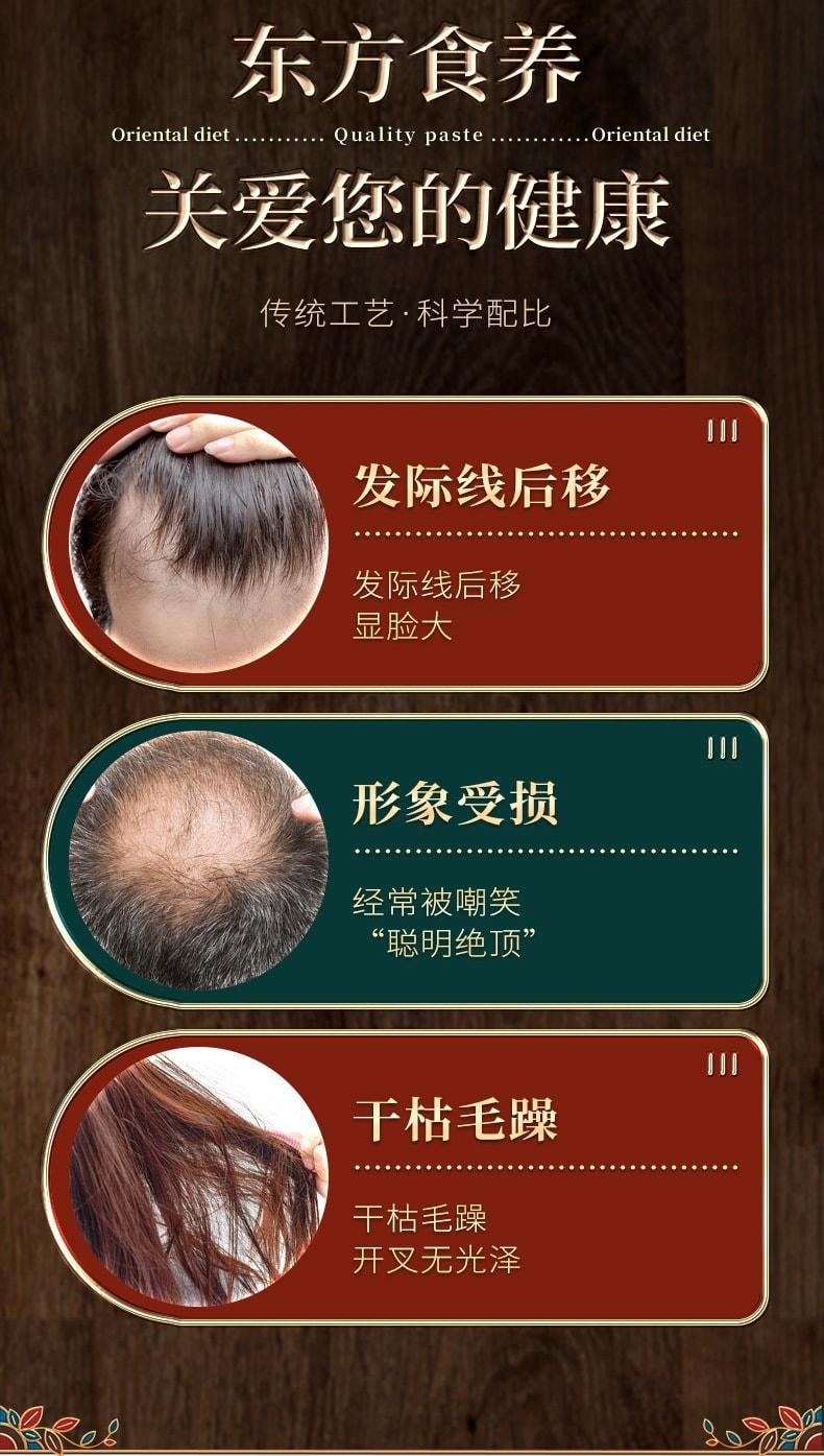 【中國直郵】 湯臣倍健 集養源 茜草生地膏生髮養髮膏滋膏方 補血益氣以及美容養顏 300g/罐