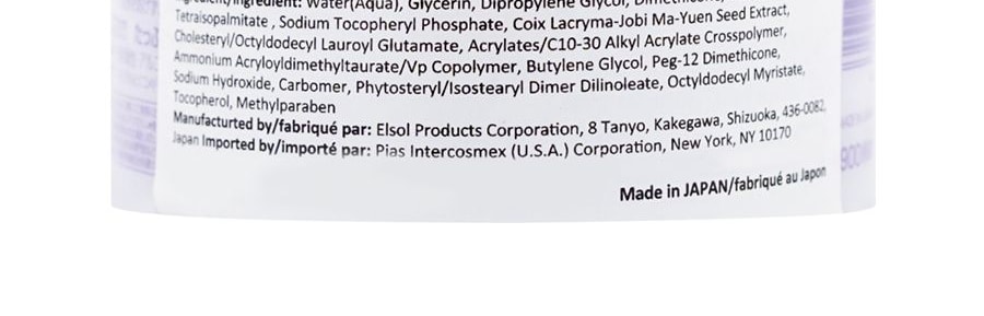 日本NATURIE 薏仁保濕啫咖哩乳霜 薏苡仁精華啫咖哩潤膚乳 清爽補水 曬後修護 細緻毛孔 180g*2 @COSME大賞第一位【超值裝】