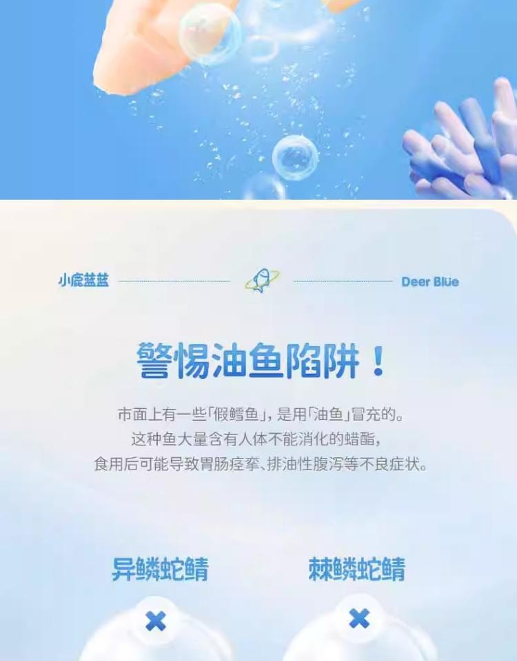 【中国直邮】 小鹿蓝蓝 鳕鱼肠 70%鳕鱼肉 儿童火腿肠香肠零食无添加色素 宝宝零食 原味70g/袋