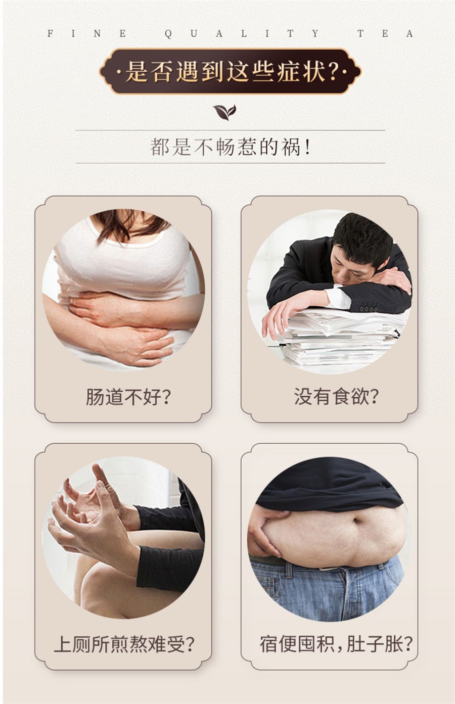 【中国直邮】樱花 五行茶润肠通便排便常润清肠清理肠道便秘通便樱花五行茶 20包*4克/盒