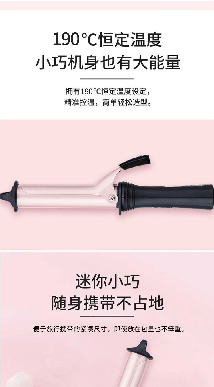 【日本直效郵件】Tescom 捲髮器 TH726-K 黑粉 26mm