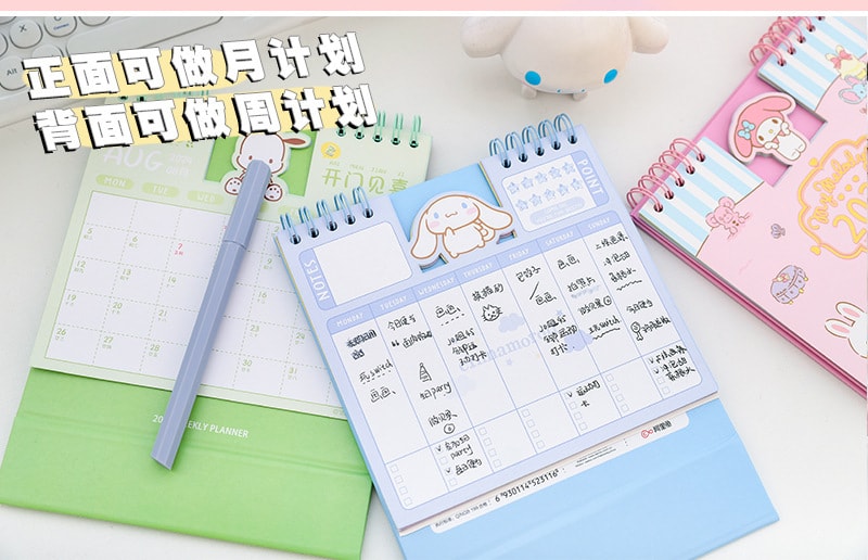 【中國直郵】FOXTAIL 三麗鷗2024年曆本 桌面桌曆 可愛擺件-布丁狗 1個丨*預計到達時間3-4週