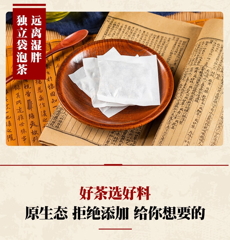 美芝仟 去湿气红豆薏米芡实茶150克 (5克*30袋)