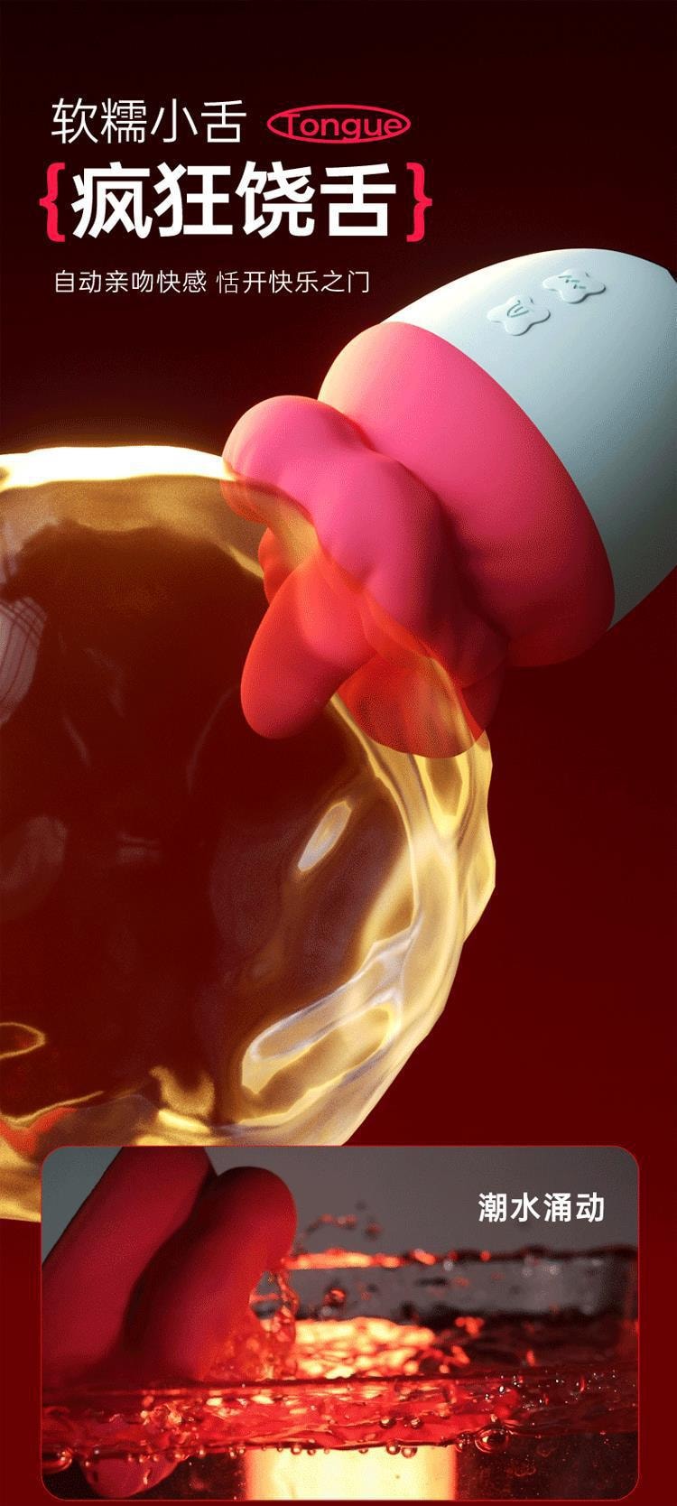 【中国直邮】 Mizz zee 谜姬 口爱花伸缩跳蛋震动成人玩具情趣用品女