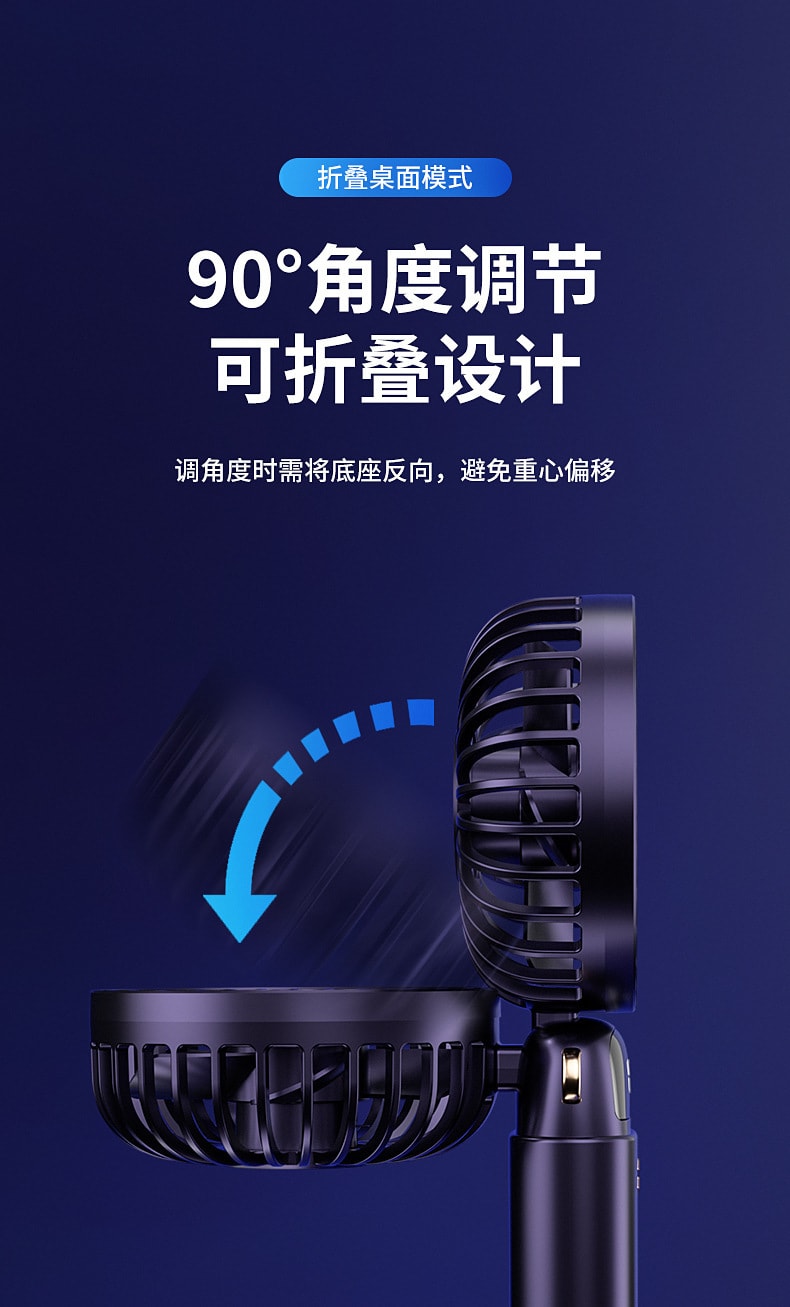 【中国直邮】亲太太  usb手持风扇迷你便携式学生小风扇数显折叠香薰小电风扇   米白色