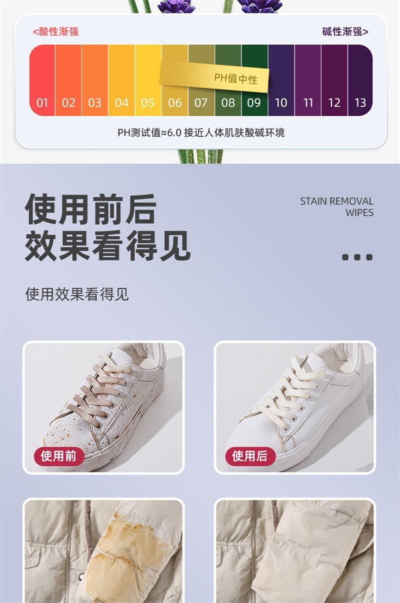 麥裡 衣物鞋靴去漬濕紙巾多功能溫和配方不傷衣物深層清潔一擦即淨強效去污 免洗小白鞋去油去污濕紙巾 10抽*3袋