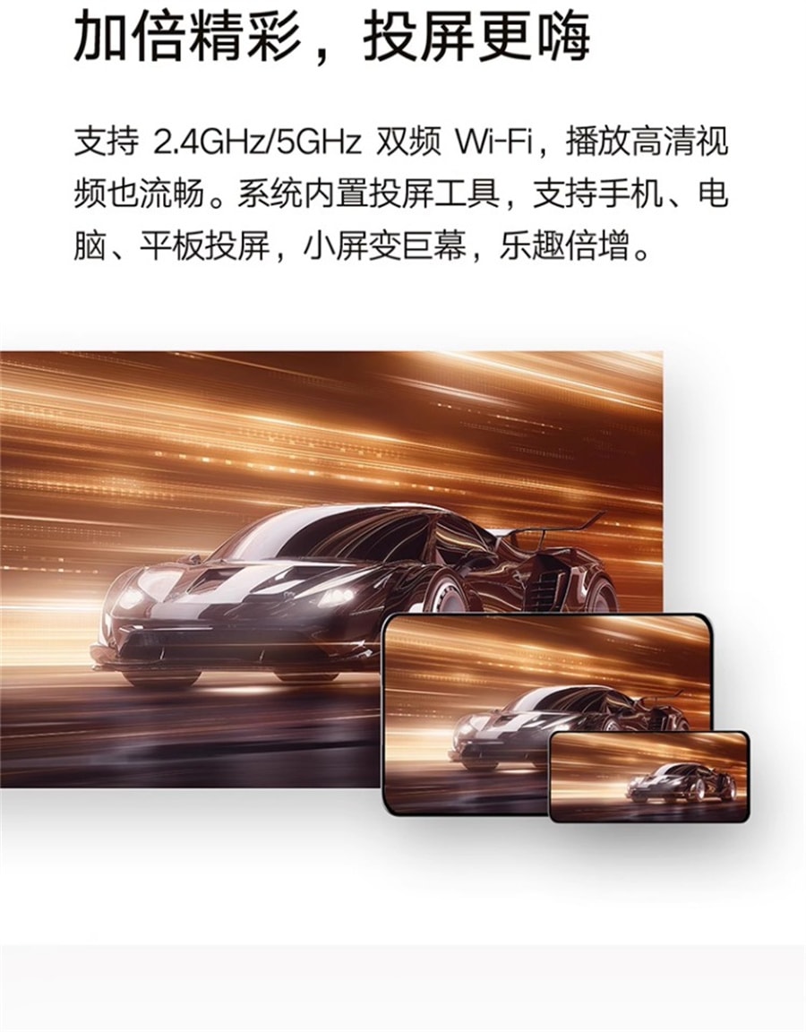 【中国直邮】小米  Redmi投影仪2 智能家庭影院自动对焦智能避障1080P分辨率高亮  绿色