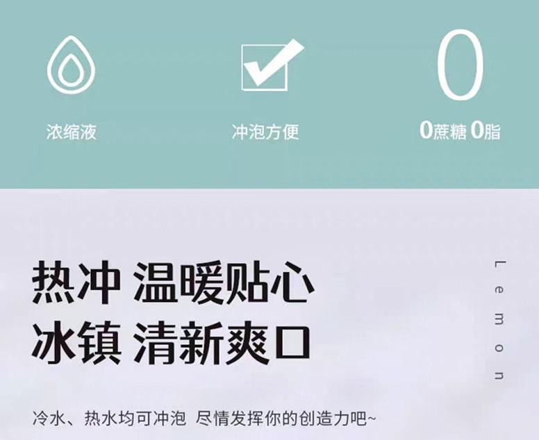 【中國直郵】 低卡博士 青檸茶 濃縮汁 100g*3瓶