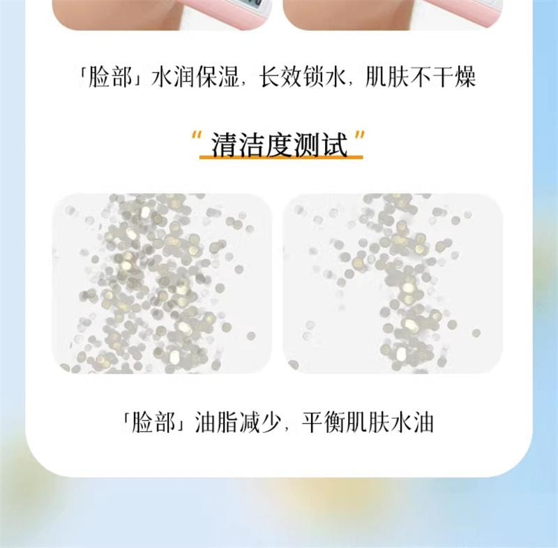 【中國直郵】韓國 MIORIO 去角質面部深層清潔臉部磨砂膏 150ml 1支