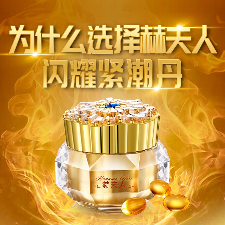 【中国直邮】MOVO 新品 女用高潮丸 私密润滑油软胶囊 12粒/盒