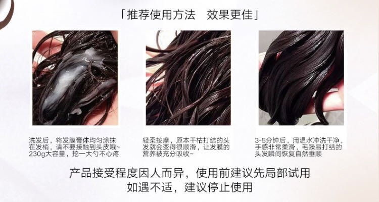 【日本直郵】日本SHISEIDO 資生堂 FINO 高效率浸透修復髮膜 230g