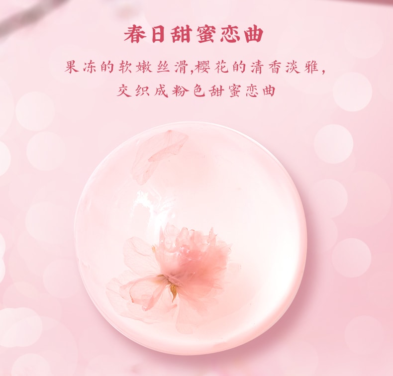 【中華老字號 中國直郵】 上海 沈大成 官方店 櫻花果凍布丁195克
