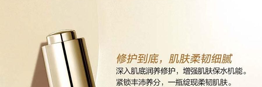 MAOGEPING毛戈平MGP 小金瓶奢华鱼子新肌焕活精华 30ml 深层补水润泽 紧致饱满充盈 滋养保湿【升级版】