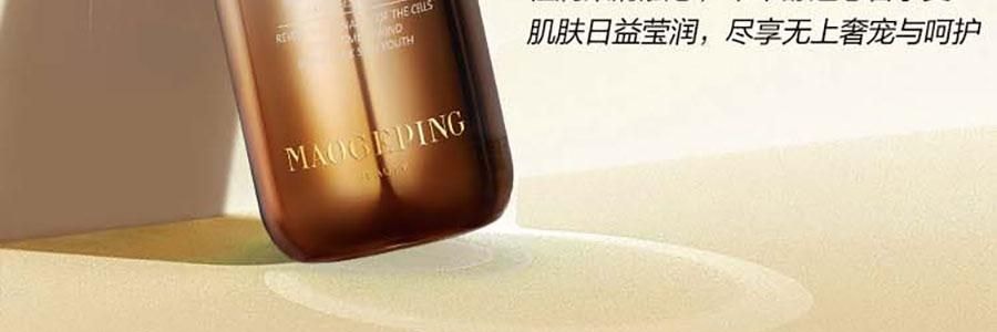 MAOGEPING毛戈平MGP 小金瓶奢华鱼子新肌焕活精华 30ml 深层补水润泽 紧致饱满充盈 滋养保湿【升级版】