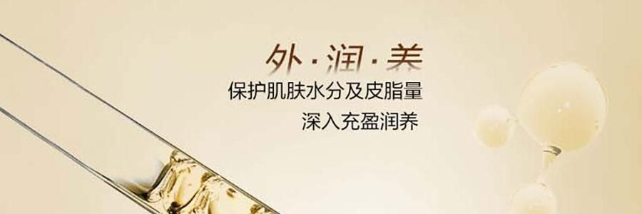 MAOGEPING毛戈平MGP 小金瓶奢华鱼子新肌焕活精华 30ml 深层补水润泽 紧致饱满充盈 滋养保湿【升级版】