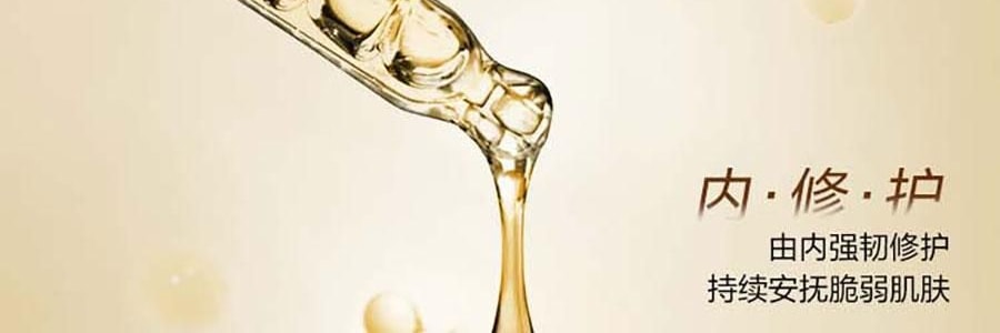 MAOGEPING毛戈平MGP 小金瓶奢华鱼子新肌焕活精华 30ml 深层补水润泽 紧致饱满充盈 滋养保湿【升级版】