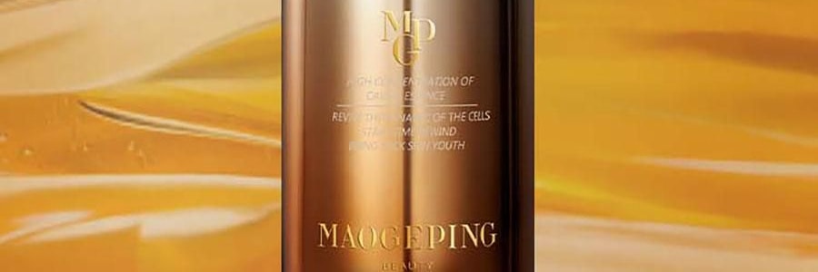 MAOGEPING毛戈平MGP 小金瓶奢华鱼子新肌焕活精华 30ml 深层补水润泽 紧致饱满充盈 滋养保湿【升级版】